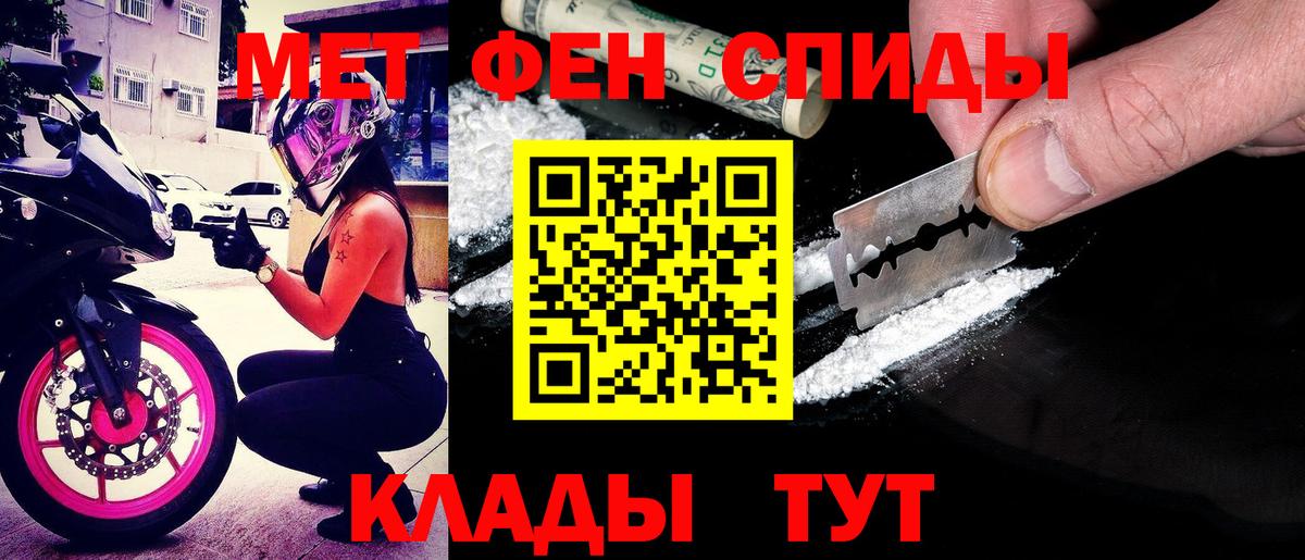 Амфетамин VHQ Ессентуки