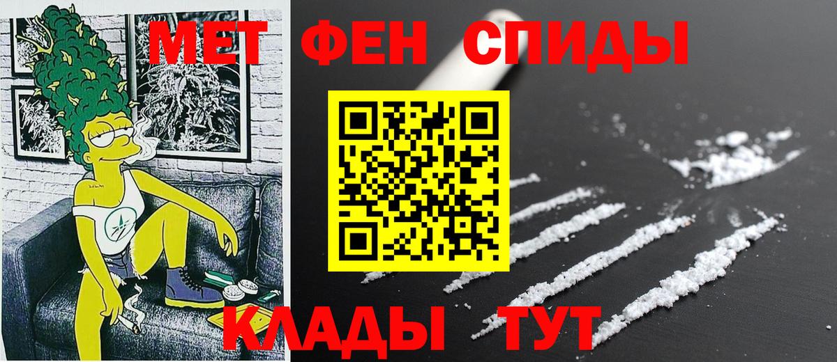 Амфетамин 97%  Амфетамин  Амфетамин  Вход с VPN  Ессентуки 