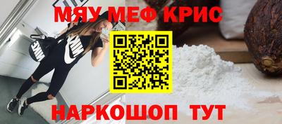СК Ангарск