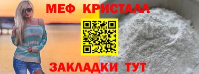 стаф Анжеро-Судженск