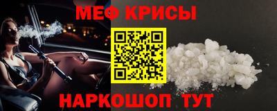 СК Ангарск