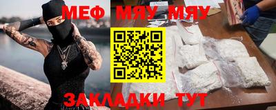 стаф Анжеро-Судженск