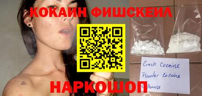 метамфетамин Анапа