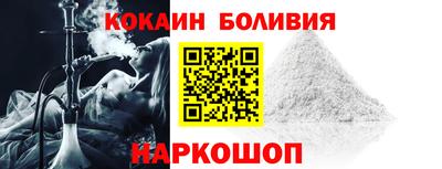 метамфетамин Анапа
