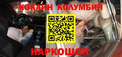 СК Ангарск