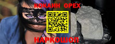 метамфетамин Анапа