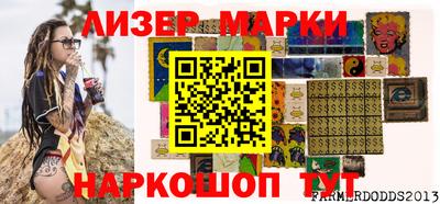 метамфетамин Анапа