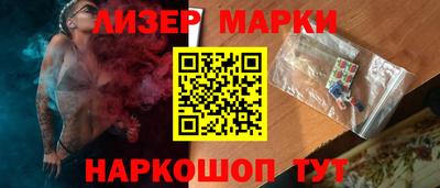 стаф Анжеро-Судженск