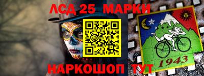 стаф Анжеро-Судженск