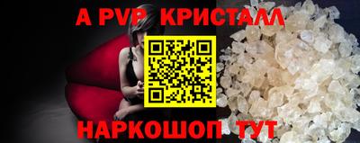 СК Ангарск