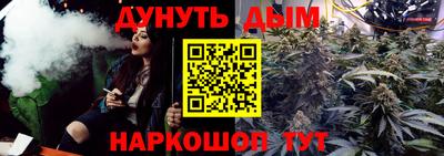 стаф Анжеро-Судженск