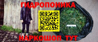 метамфетамин Анапа