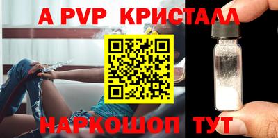 метамфетамин Анапа