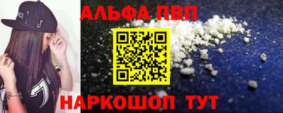 СК Ангарск