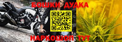 стаф Анжеро-Судженск