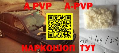 метамфетамин Анапа