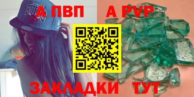 СК Ангарск