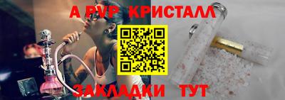 СК Ангарск