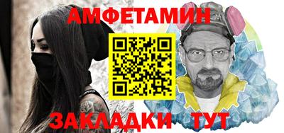 стаф Анжеро-Судженск