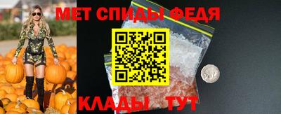 метамфетамин Анапа