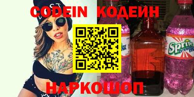 стаф Анжеро-Судженск