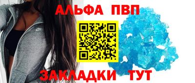 метамфетамин Анапа