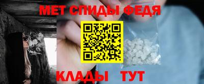 стаф Анжеро-Судженск