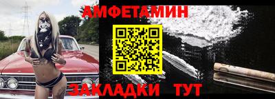 стаф Анжеро-Судженск