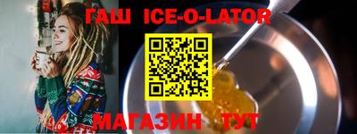 СК Ангарск