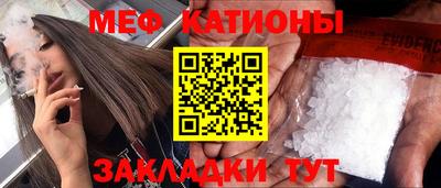 метамфетамин Анапа