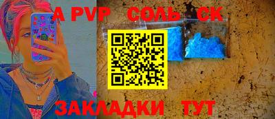 стаф Анжеро-Судженск