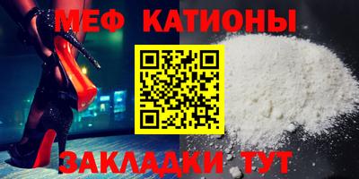 стаф Анжеро-Судженск