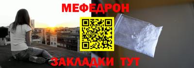 СК Ангарск