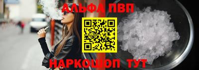 стаф Анжеро-Судженск
