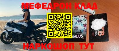СК Ангарск