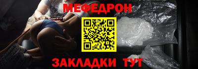 метамфетамин Анапа