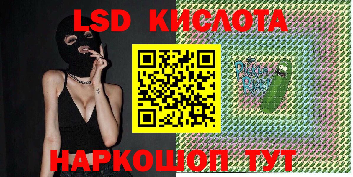 Марки NBOMe  Марки NBOMe 1500мкг  Вход с VPN  Марки NBOMe 1500мкг  Ессентуки 