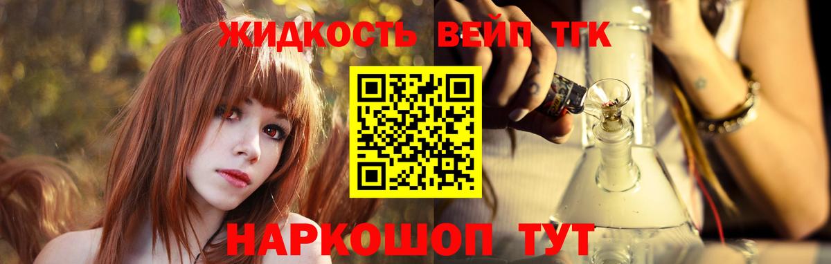 ТГК концентрат Ессентуки