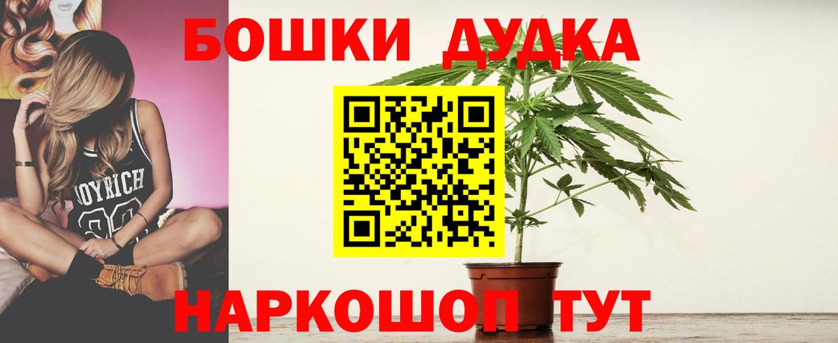 Марихуана Ganja Ессентуки
