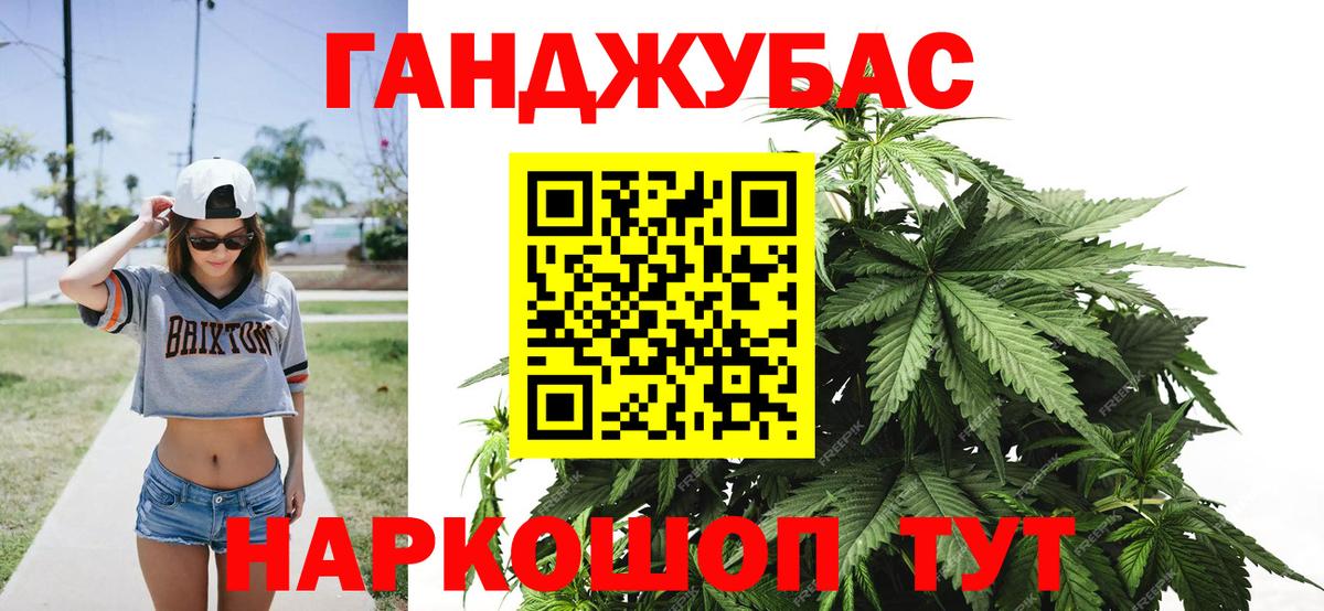 Канабис планчик  Бошки Шишки AK-47  Ессентуки  Вход с VPN  Канабис THC 21%  Шишки марихуана индика 